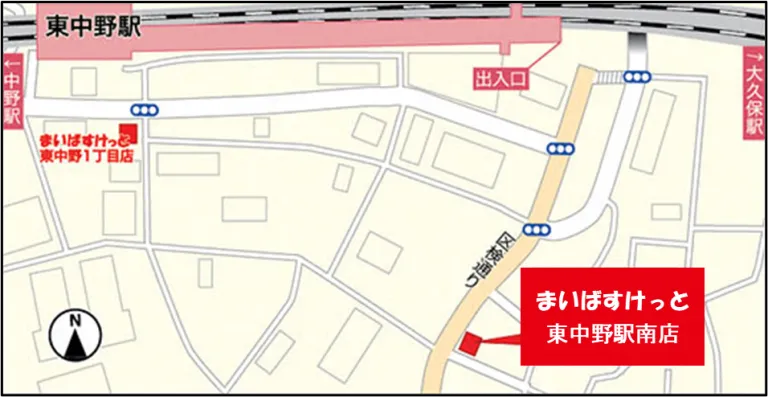 ブル東中野さま専用 7月11日（金）「東中野駅南店」開店のお知らせ│ニュース│まいば