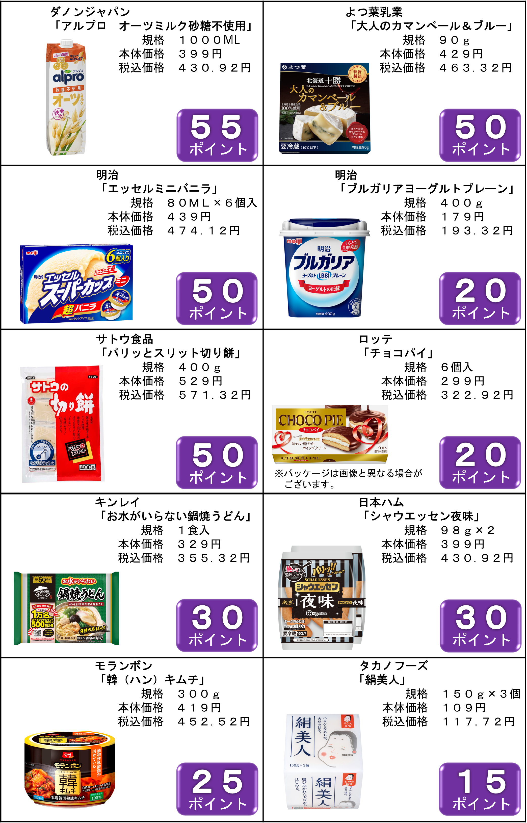 ほぼ使ってない状況です。イオンブランドです。 2025年12月購入品😂🎀🪩🛍️（服以外）