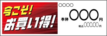 トップバリュ商品 最大22商品値下げ！│ニュース│まいばすけっと